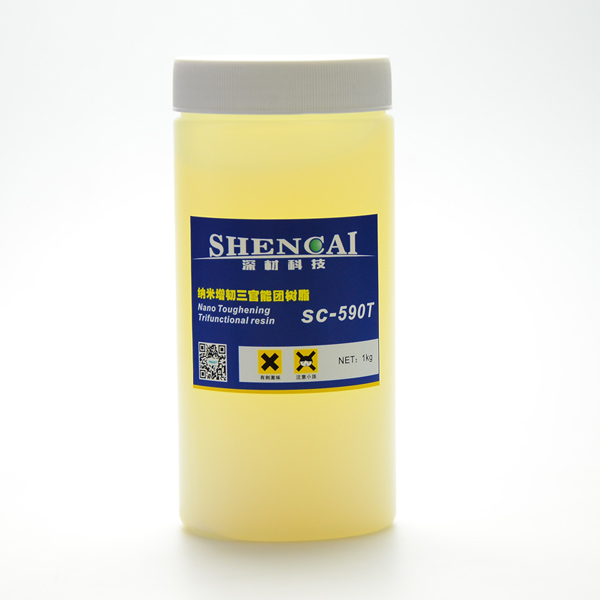 納米增韌三官能團(tuán)樹(shù)脂  SC-590T